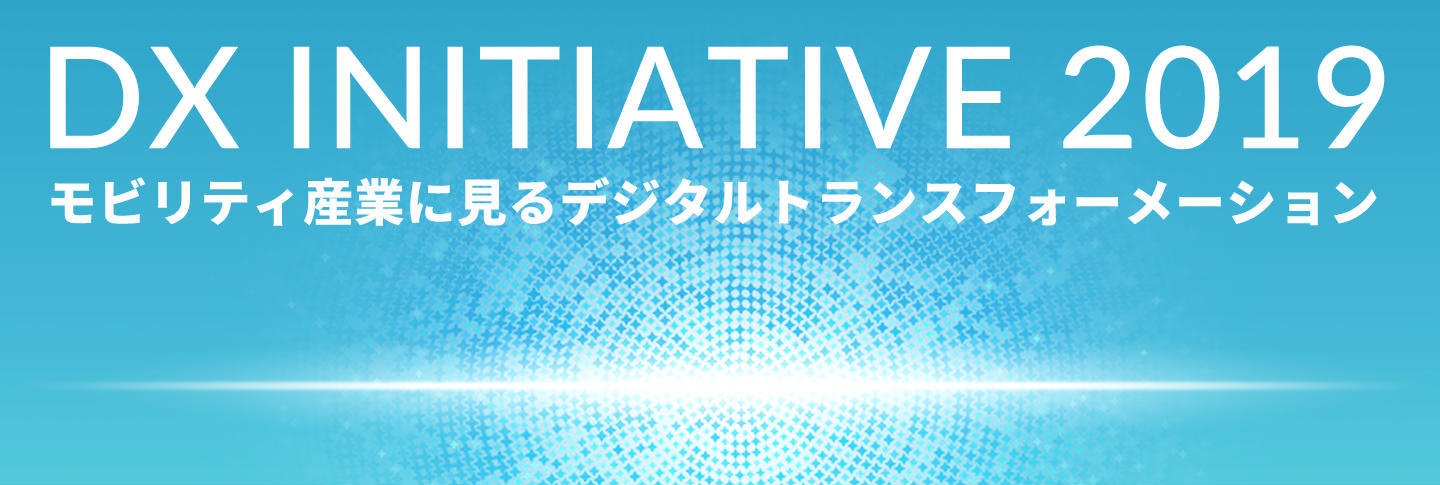 2019 Japan IT Week関西 第3回 IoT/M2M展 バナー